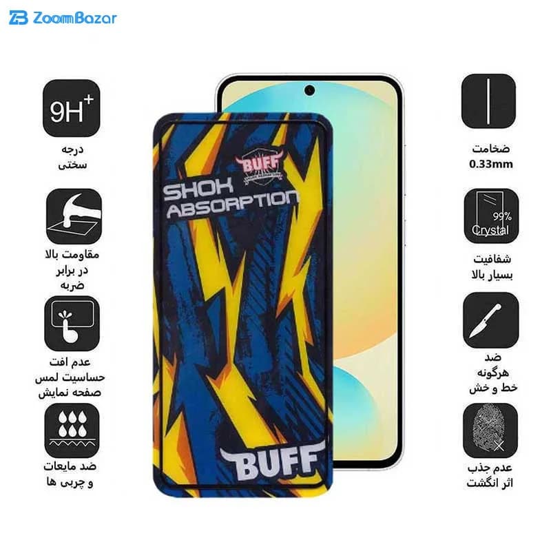 گلس بوف مدل Shock Shock مناسب برای گوشی موبایل سامسونگ Galaxy S24 FE/ A55 / A35 — تصویر ۵