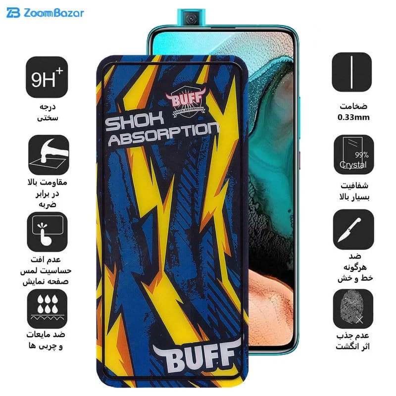 گلس بوف مدل Shock-Shock مناسب برای گوشی موبایل شیائومی Redmi K30 Pro/K30 4G/K30 5G/K30 5G Racing/K30i 5G — تصویر ۵