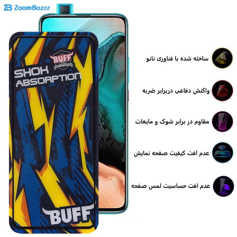 گلس بوف مدل Shock-Shock مناسب برای گوشی موبایل شیائومی Redmi K30 Pro/K30 4G/K30 5G/K30 5G Racing/K30i 5G — تصویر ۸