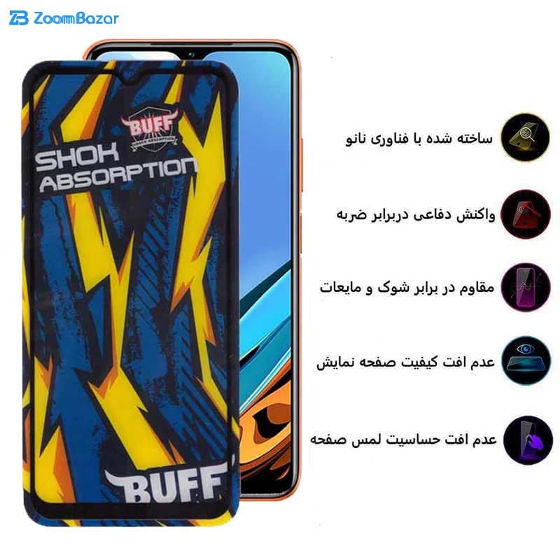 گلس بوف مدل Shock-Shock مناسب برای گوشی موبایل شیائومی Redmi 9 Power 4G / 9A sport/ 9i / 9AT — تصویر ۶