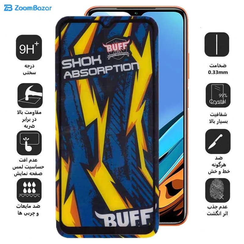 گلس بوف مدل Shock-Shock مناسب برای گوشی موبایل شیائومی Redmi 9 Power 4G / 9A sport/ 9i / 9AT — تصویر ۴