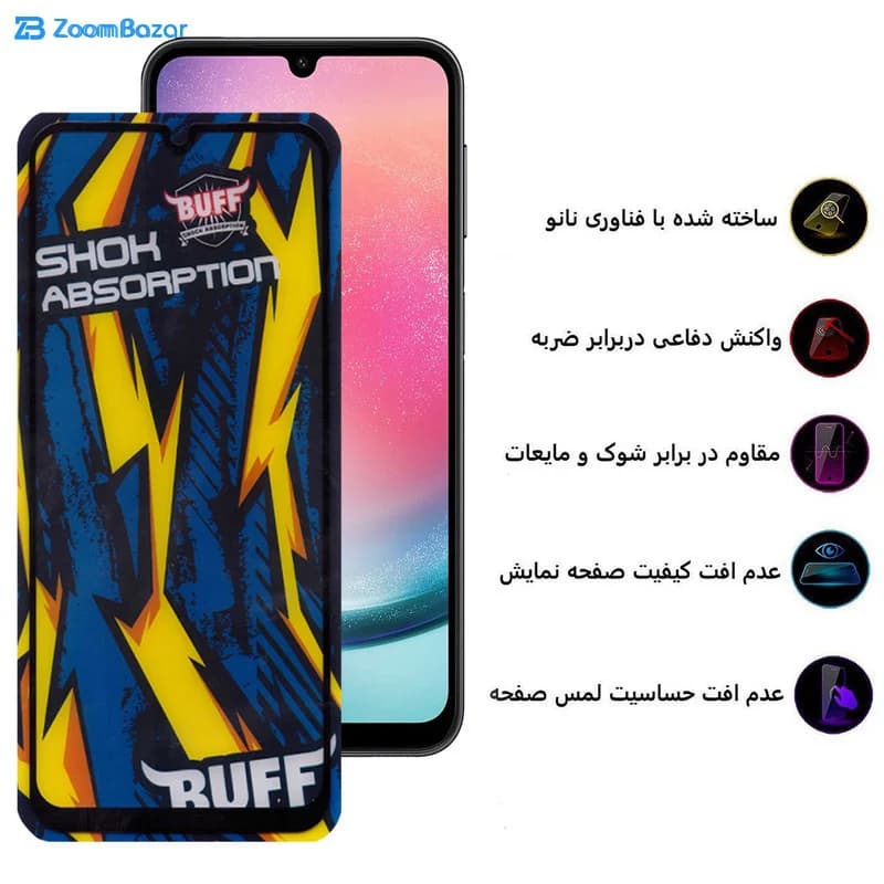 گلس بوف مدل Shock-Shock مناسب برای گوشی موبایل سامسونگ Galaxy A25 5G / A24 4G / A15 5G/4G — تصویر ۶