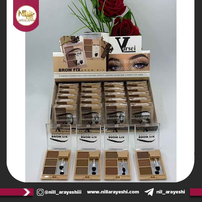 سایه ابرو ورسای کد 1320
