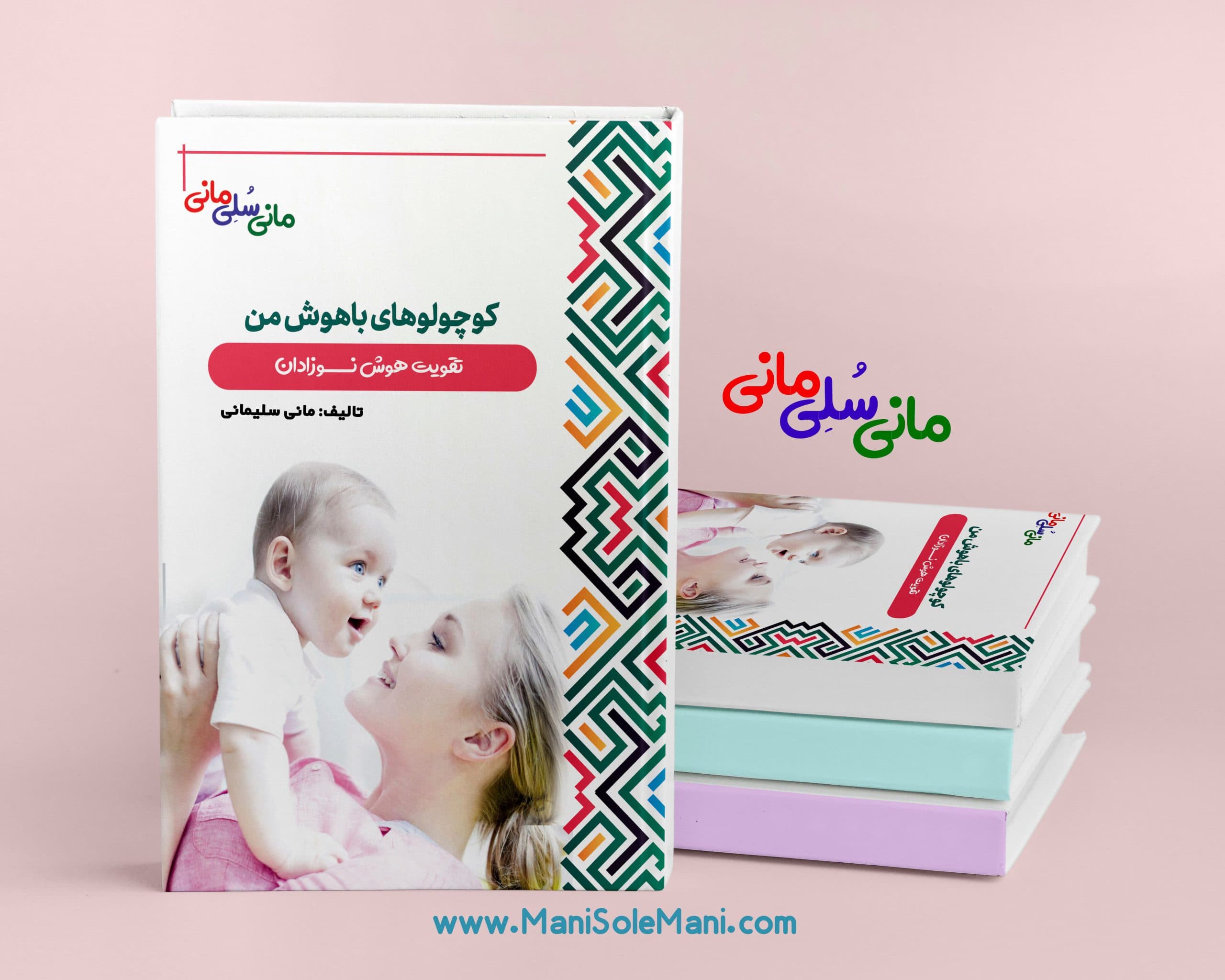 انفجار هوش و خلاقیت