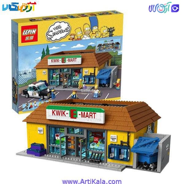لگو خانه سیمپسون ها مدل SIMPSONS KWIK E MART BUILDING BLOCKS SET