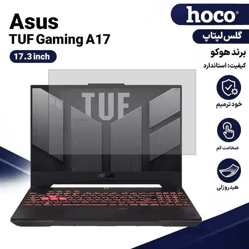 گلس لپ تاپ ایسوس TUF Gaming A17 17.3 inch هیدروژلی برند هوکو