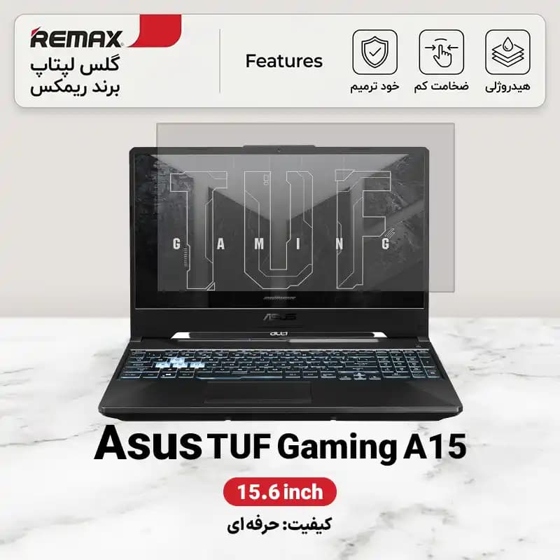 گلس لپ تاپ ایسوس TUF Gaming A15 15.6 inch هیدروژلی برند ریمکس