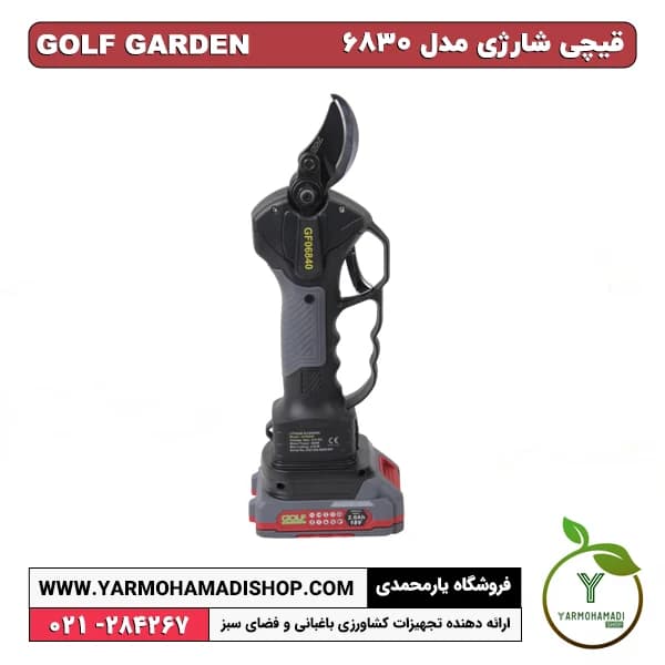 قیچی شارژی GOLF GARDEN مدل 6830