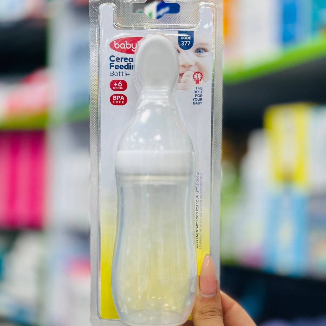 سرلاک خوری بیبی لند baby land کد 377 — تصویر ۲