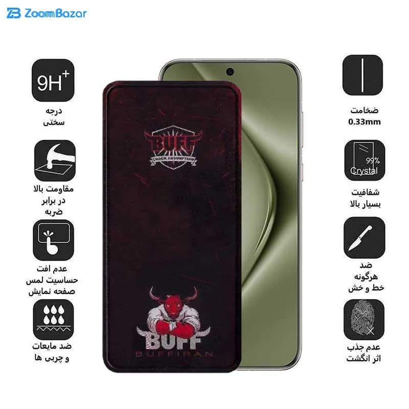 گلس بوف مدل Muscle-Bull مناسب برای گوشی موبایل هوآوی Pura 70 Pro/ Pura 70 Ultra / Nova 12S/ Nova 12i — تصویر ۷