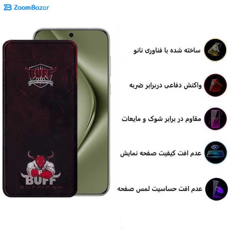 گلس بوف مدل Muscle-Bull مناسب برای گوشی موبایل هوآوی Pura 70 Pro/ Pura 70 Ultra / Nova 12S/ Nova 12i — تصویر ۵