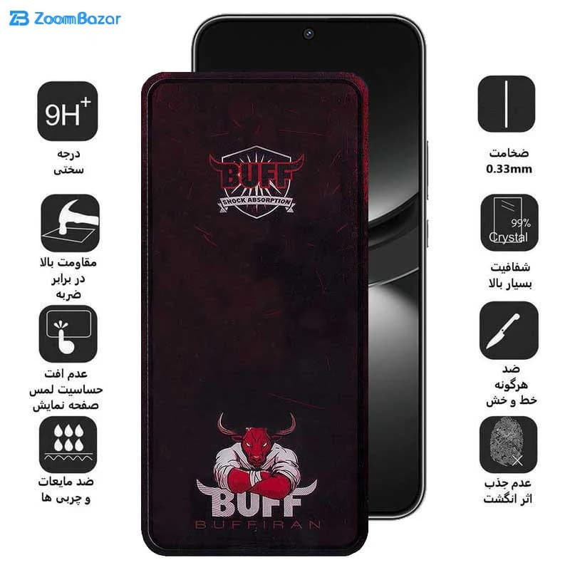 گلس بوف مدل Muscle-Bull مناسب برای گوشی موبایل هوآوی Nova 12 / Nova 12 Lite / Nova 11 SE / Nova 10 SE — تصویر ۵