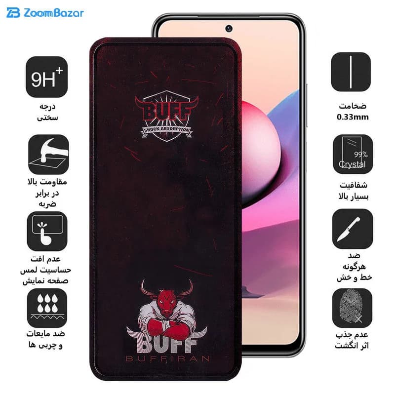 گلس بوف مدل Muscle-Bull مناسب برای گوشی موبایل شیائومی Redmi Note 11 SE (India) / Note 10s (India) / Note 11s 4G — تصویر ۶