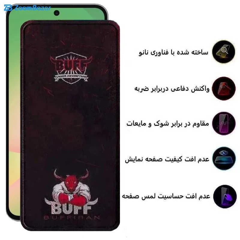 گلس بوف مدل Muscle-Bull مناسب برای گوشی موبایل شیائومی F7 Ultra /F7 Pro /Redmi Note 14s — تصویر ۵