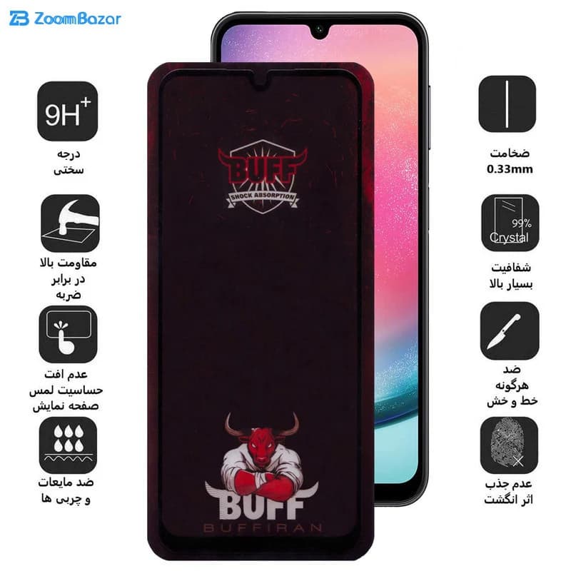 گلس بوف مدل Muscle-Bull مناسب برای گوشی موبایل سامسونگ Galaxy A25 5G / A24 4G / A15 5G/4G — تصویر ۷
