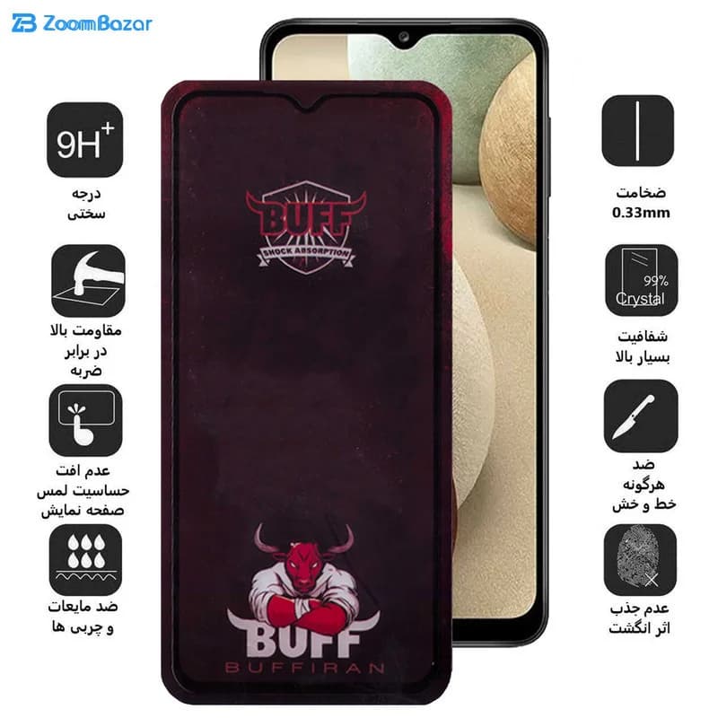 گلس بوف مدل Muscle-Bull مناسب برای گوشی موبایل سامسونگ Galaxy A12 / A32 5G / M12 / M32 5G / F12 — تصویر ۴
