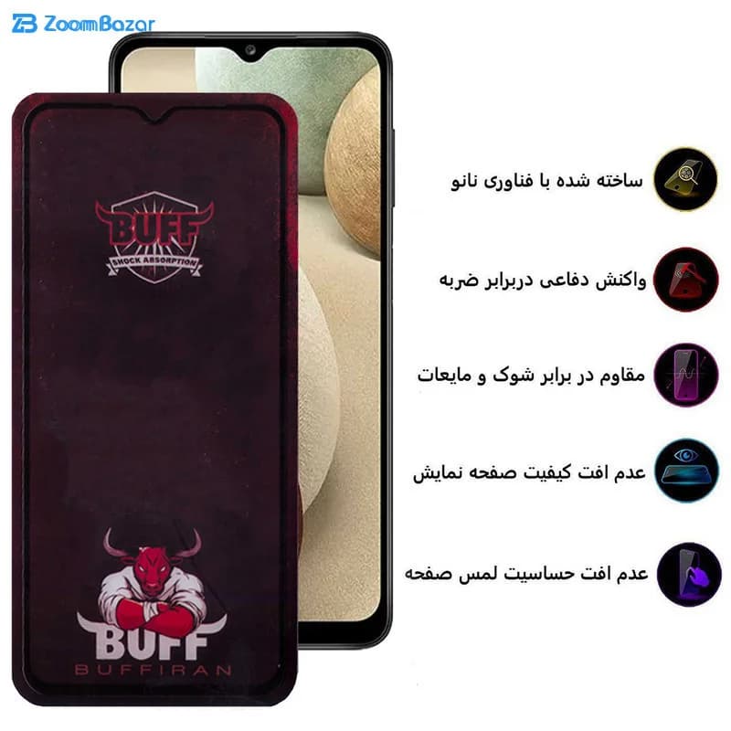 گلس بوف مدل Muscle-Bull مناسب برای گوشی موبایل سامسونگ Galaxy A12 / A32 5G / M12 / M32 5G / F12 — تصویر ۷