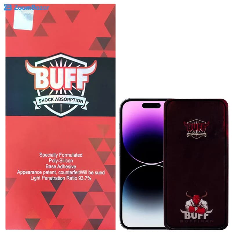 گلس بوف مدل Muscle-Bull مناسب برای گوشی موبایل اپل iPhone 14 Pro Max — تصویر ۲