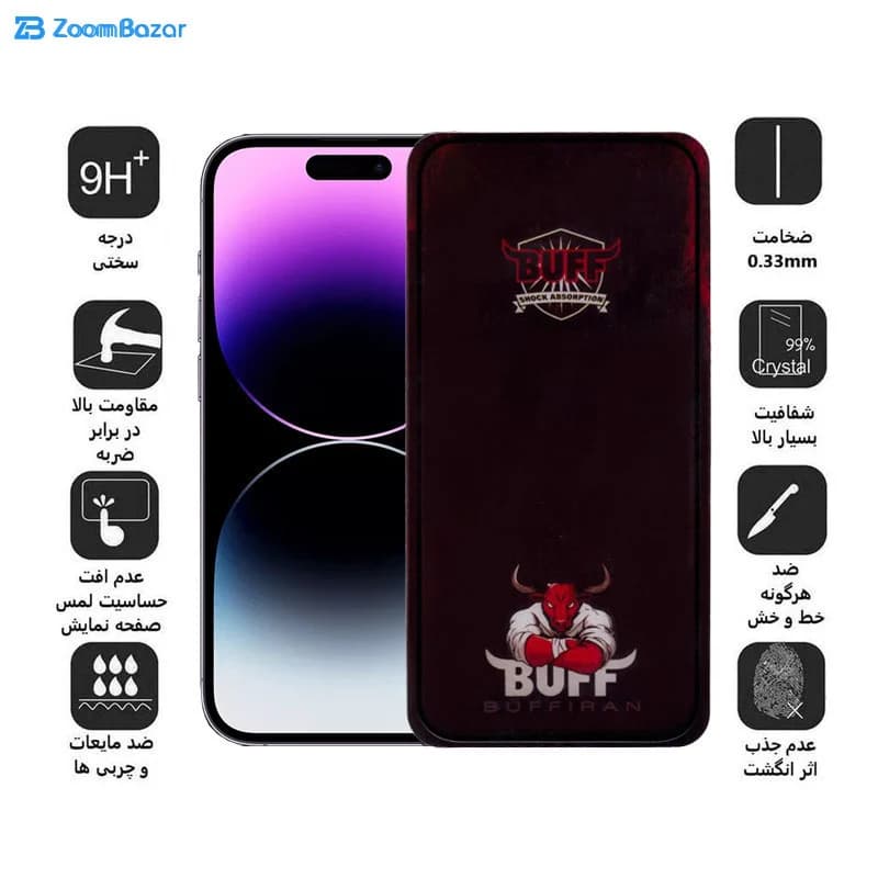 گلس بوف مدل Muscle-Bull مناسب برای گوشی موبایل اپل iPhone 14 Pro Max — تصویر ۴