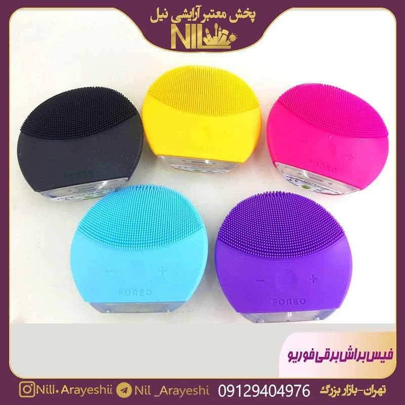 فیس براش برقی فوریو
