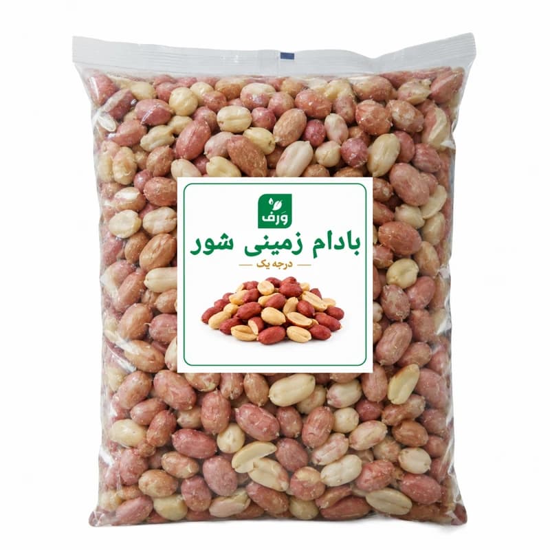 بادام زمینی آستانه _ ۱ کیلوگرمی