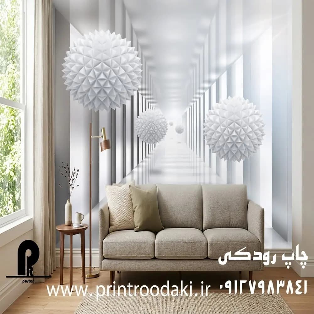 پوستر دیواری سه بعدی تونل و گوی های خاردار