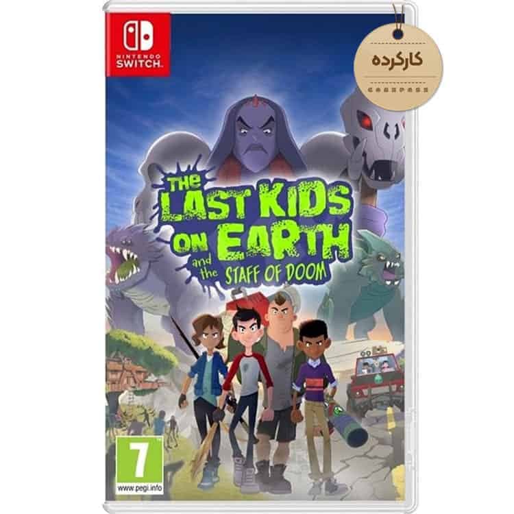بازی The Last Kids on Earth and the Staff of Doom کارکرده – مخصوص نینتندو سوییچ