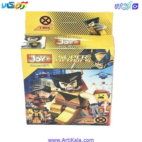 آدمک لگویی غول پیکر ایکس من مدل JOY A571