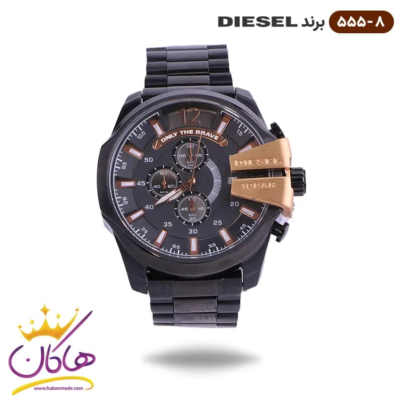ساعت دیزل شاخدار تمام مشکی | کد 555/8