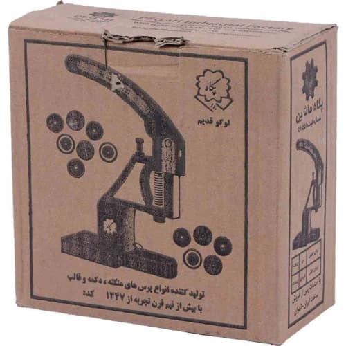 دستگاه پرس دکمه پگاه کوچک — تصویر ۲