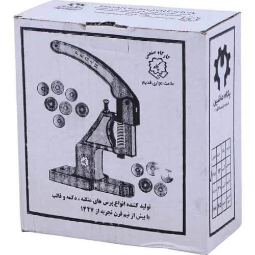 دستگاه پرس دکمه پگاه P-50 — تصویر ۲