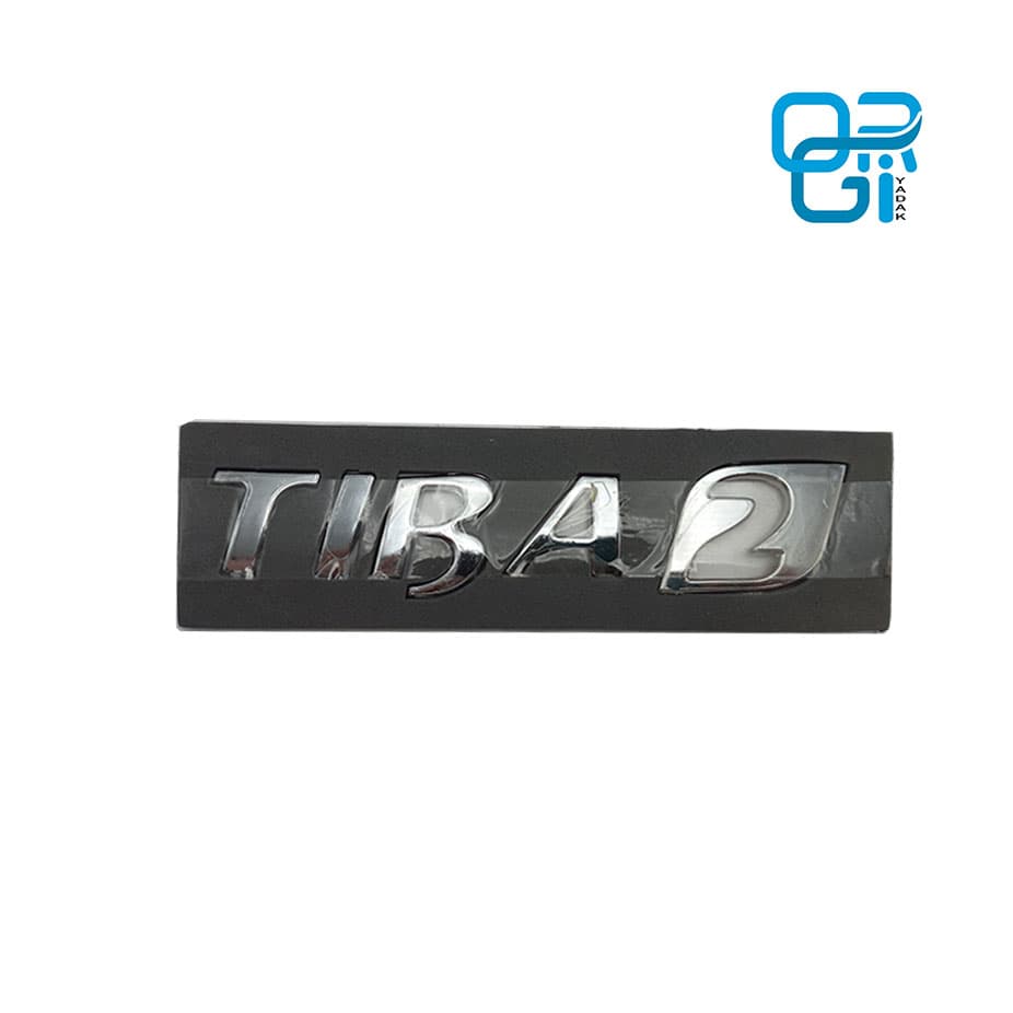 آرم صندوق تیبا TIBA آراد