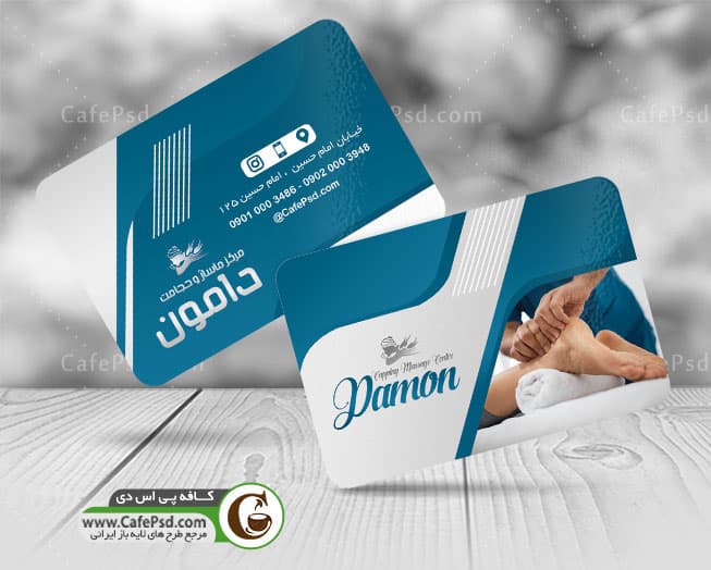 کارت ویزیت کلینیک ماساژ