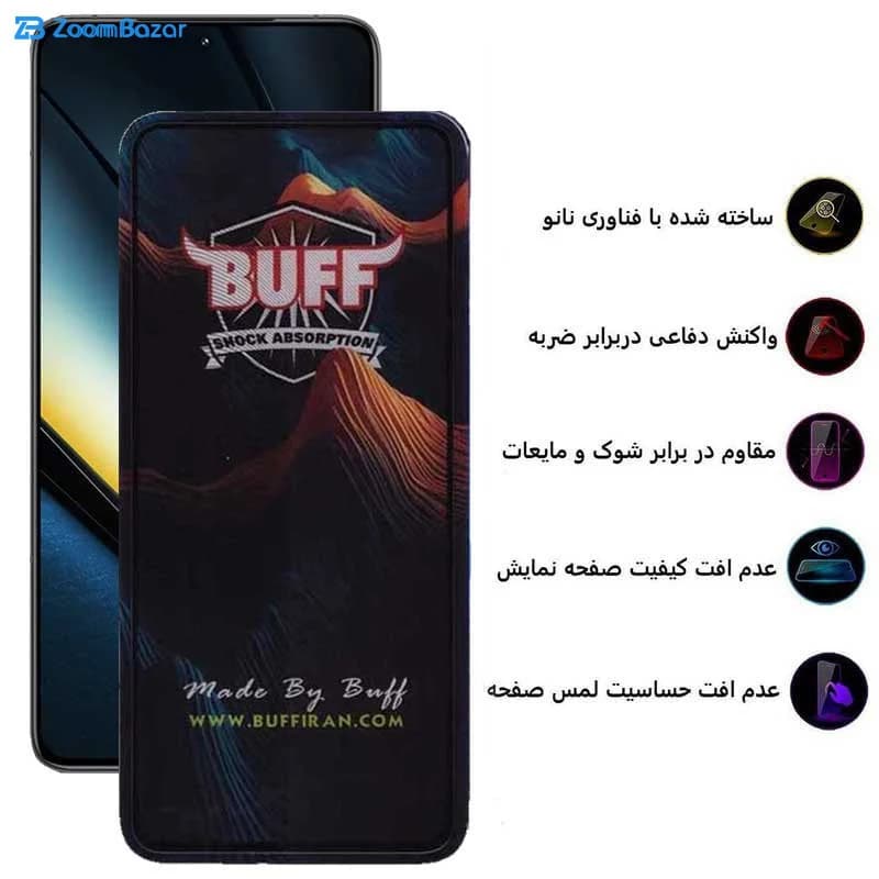 گلس بوف مدل Mountain مناسب برای گوشی موبایل شیائومی Poco F6 Pro/ F6/ Redmi Turbo 3 — تصویر ۶