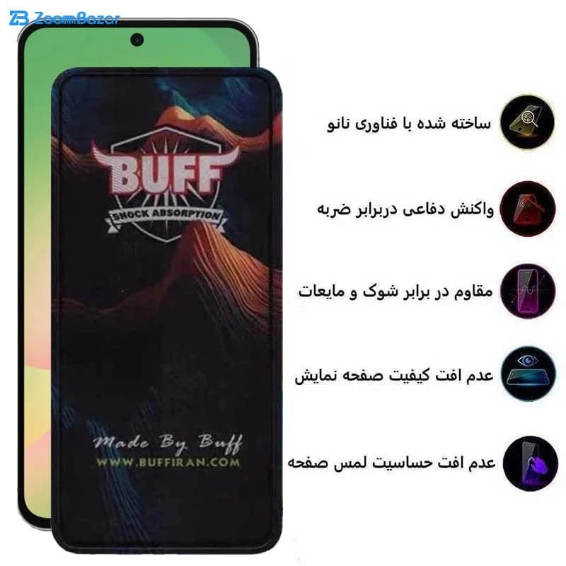 گلس بوف مدل Mountain مناسب برای گوشی موبایل شیائومی 17 Pro Max/15T Pro/15T — تصویر ۵