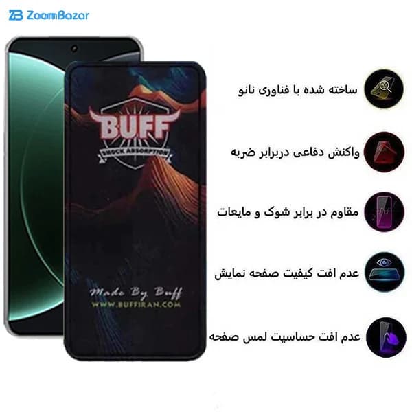 گلس بوف مدل Mountain مناسب برای گوشی موبایل شیائومی Ultra 15 / Mi 15s Pro — تصویر ۳