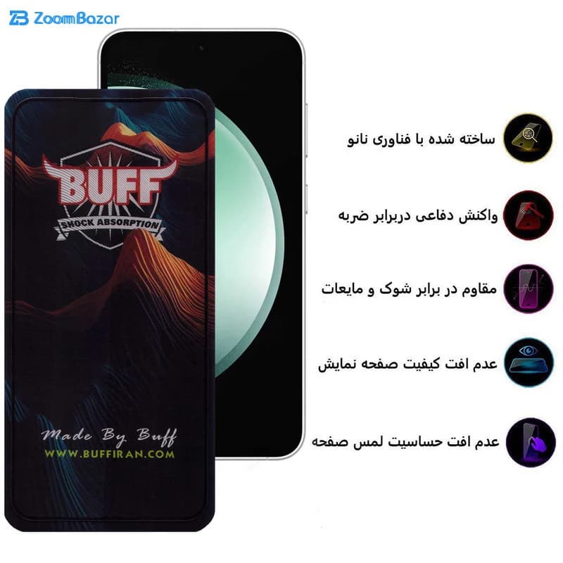 گلس بوف مدل Mountain مناسب برای گوشی موبایل سامسونگ Galaxy S23 FE / A54 — تصویر ۵