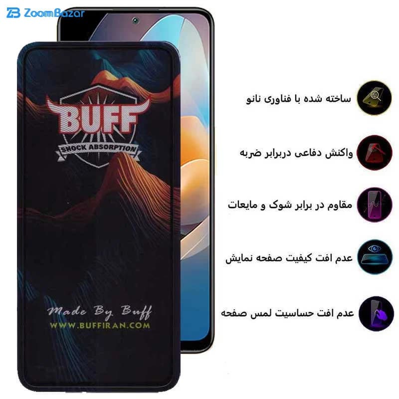 گلس بوف مدل Mountain-G مناسب برای گوشی موبایل شیائومی Redmi Note 12 Pro Speed / Note 12R Pro / Note 12 Turbo — تصویر ۶