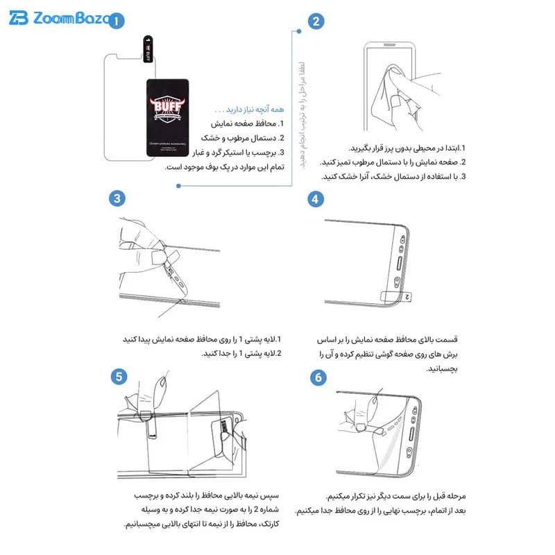گلس بوف مدل Hydrogel مناسب برای گوشی موبایل شیائومی Redmi K50 Ultra / K50 Pro / K50 / K50 Gaming — تصویر ۸