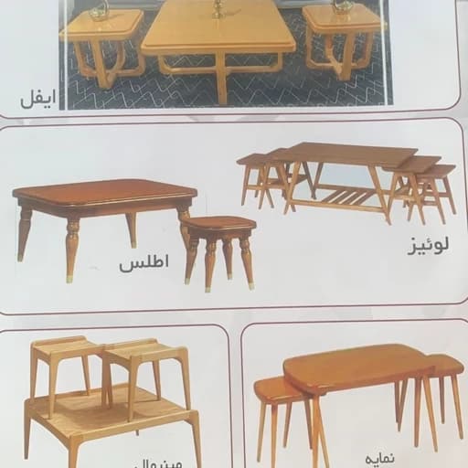 جلومبلی عسلی / ارسال به تمام نقاط کامنا مدل 13152064