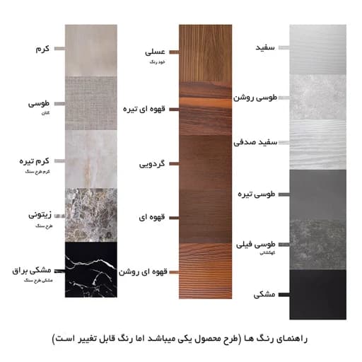 میز پذیرایی مستطیل میز مارکت مدل A612 مجموعه 4 عددی کامنا مدل 13152059