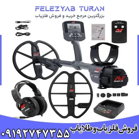 فلزیاب سی تی ایکس 3030 از برند ماینلب