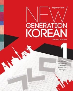 دانلود کتاب New Generation Korean: Beginner Level, Second Edition