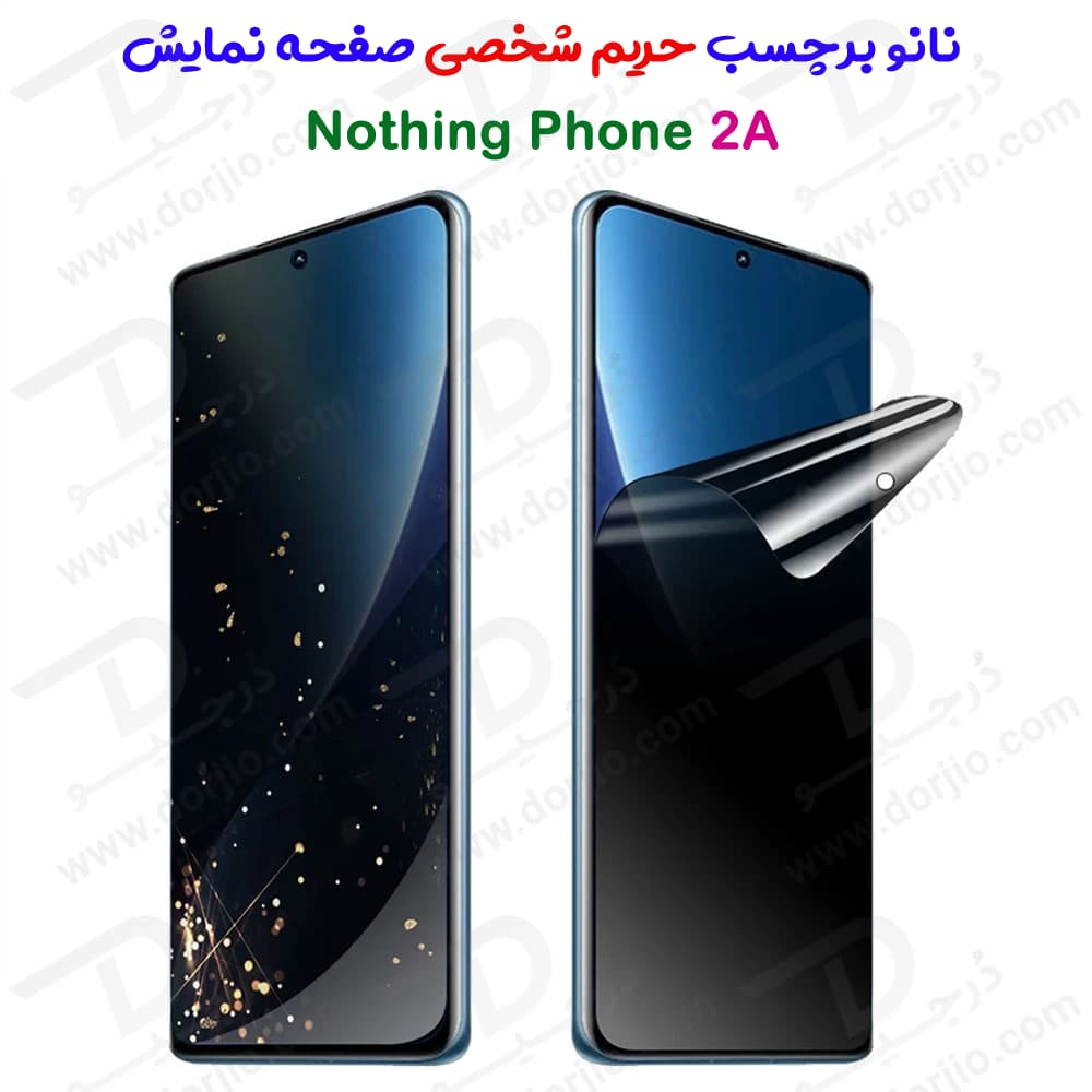 نانو برچسب حریم شخصی صفحه نمایش Nothing Phone 2A
