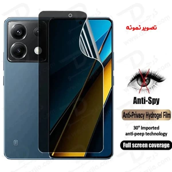 نانو برچسب مات حریم شخصی صفحه نمایش Nothing Phone 2A — تصویر ۵