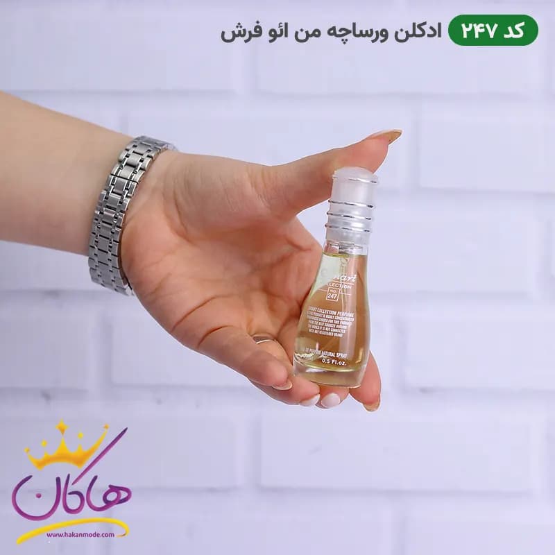 ادکلن اسمارت 247 ورساچه او فرش 15 میل | Smart Collection Versace Eau Fraiche — تصویر ۲