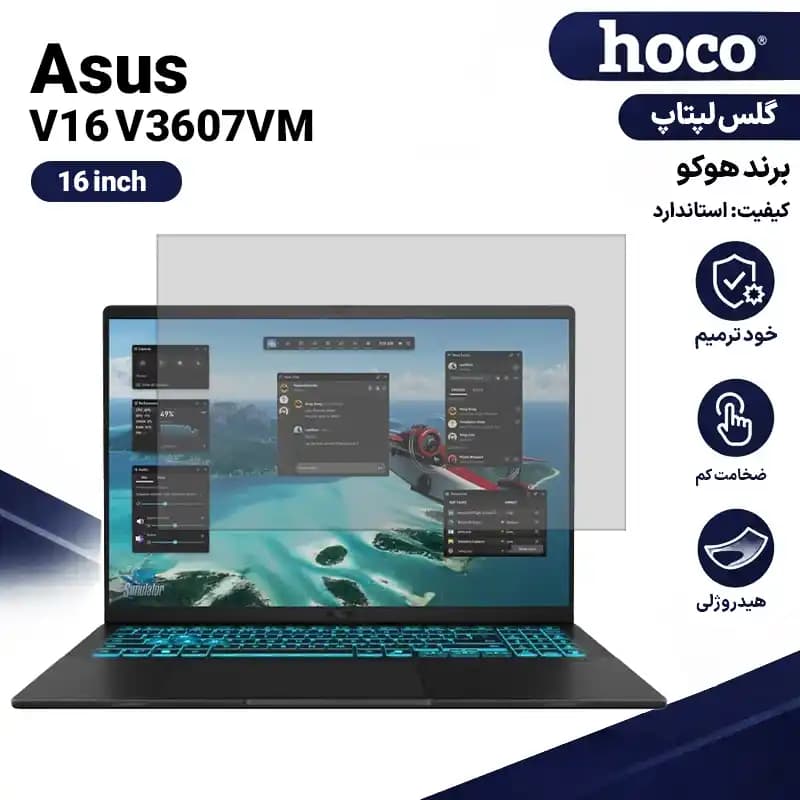 گلس لپ تاپ ایسوس V16 V3607VM هیدروژلی برند هوکو
