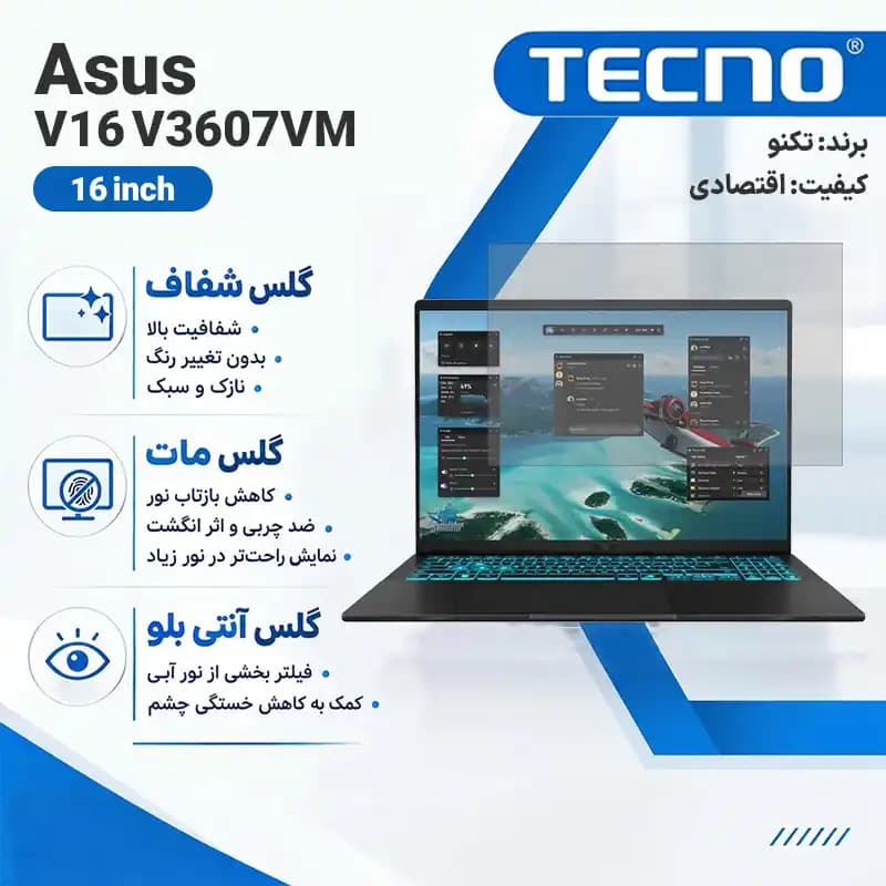 گلس لپ تاپ ایسوس V16 V3607VM هیدروژلی برند تکنو