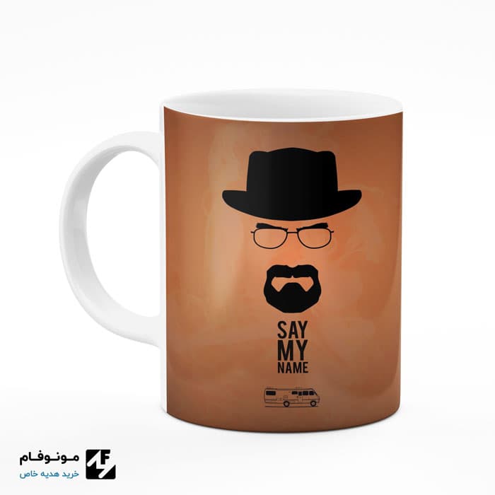 ماگ مونوفام طرح برکینگ بد (هایزنبرگ)