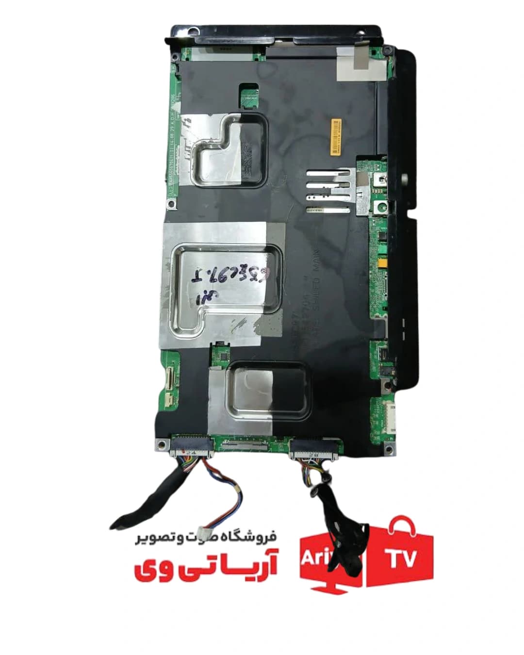 مین برد تلویزیون الجی 65EC97۰T